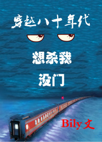伯贤泰妍