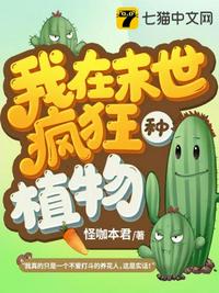 轮回乐园txt全集下载