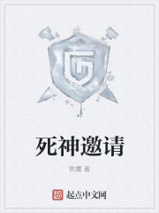 秘书潜规则