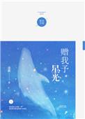 殇璃txt下载