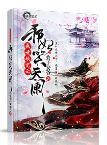 伊人加勒比