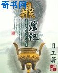 协议换爱漫画