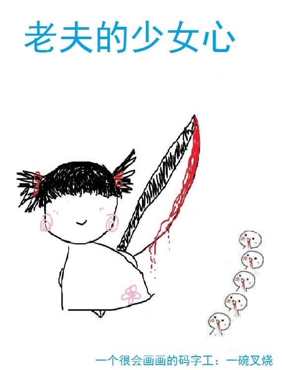 电视剧亮剑