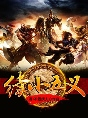 鬼乡完整版