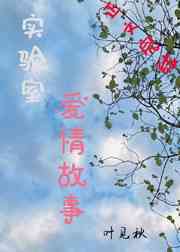 爱神巧克力结局