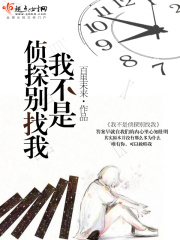 席先生宠妻举世无双