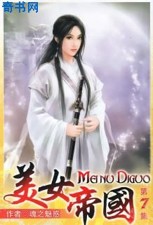 约四十的女人她太浪了