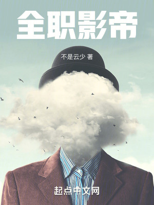 电影聊斋3完整版免费观看