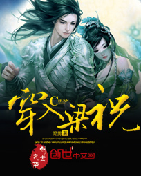 主神管理员快穿