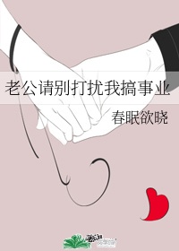 威继光动画片全集