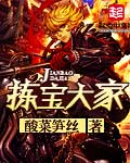杂乱合集1全文阅读