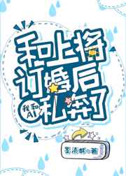韩国最新爱情电影