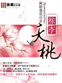 爱爱免费视频