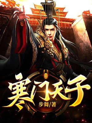 私密按摩师免费观看完整版