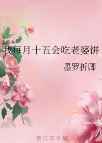 危险关系小说跳跃的火焰