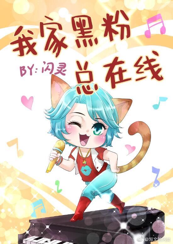 小妖精你夹断父皇了