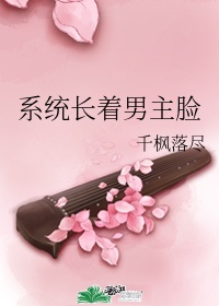 范冰冰 李晨