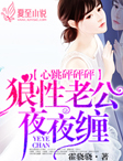 六朝燕歌行6 百度云