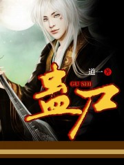 重生之庶女心计