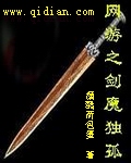 顶级弃少