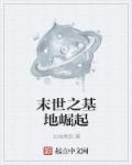 gayrb腐漫画