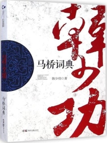 帐中香TXL金银花原文