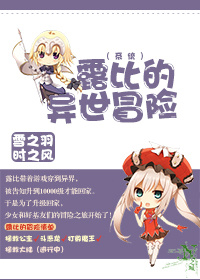 遗落战境在线观看完整版免费高清
