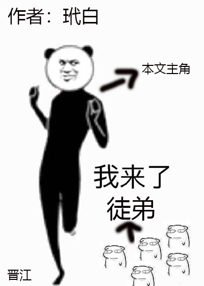 嗯不要了