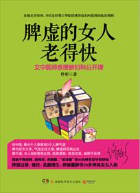 绣春刀3免费完整观看