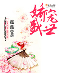 玉蒲团之天下第一在线观看
