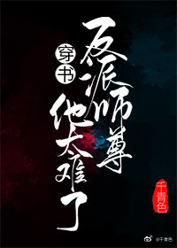 东方色图