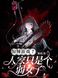 三体3部全集txt下载