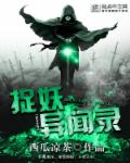 赎罪电影动漫在线观看