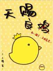 元清凌的小说免费阅读