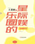 国产精品专区第二