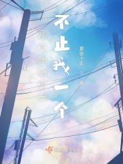 千手纲手怀孕的特训