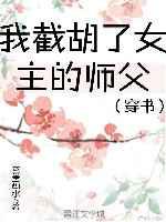 乡村小子狗蛋征服村妇