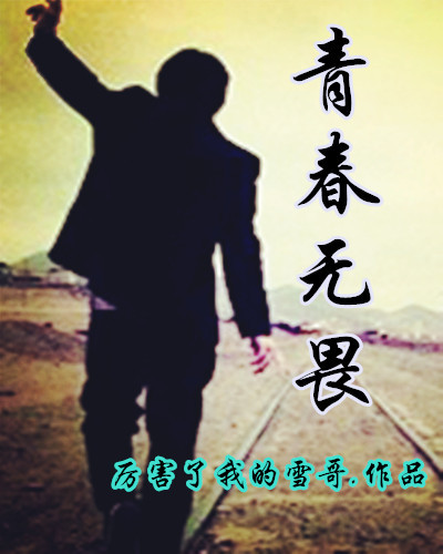 啦啦啦完整版免费视频中文4