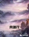 我接的黑人客人好痛苦