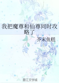 情错