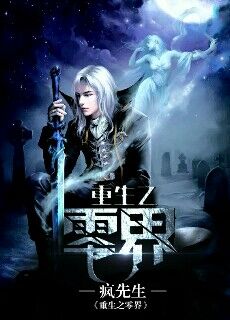 血战边境线