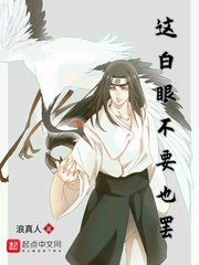鬼吹灯全本txt百度云