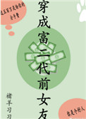 秀婷程仪