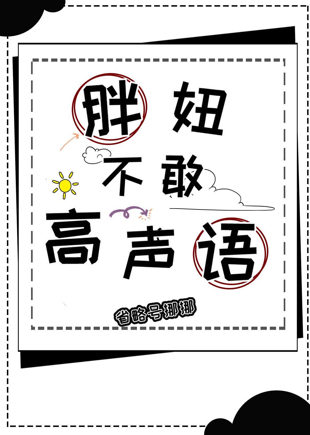 亚洲女同女同hd
