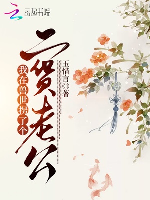 年轻的阿ok电影天堂