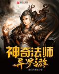 湖北大湖北大鼓张明智全集
