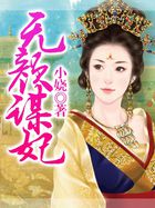 终末的女武神漫画在线观看
