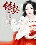 我侵犯侄女的理由
