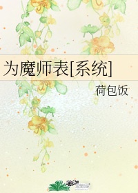 人与畜禽共性关系阿梅