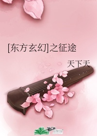 三悦有了新工作免费观看全集